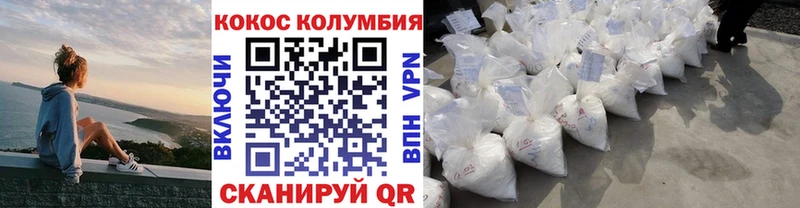 Где продают наркотики Севск ГАШ A-PVP Меф мяу мяу МДМА ТГК МАРИХУАНА КОКАИН
