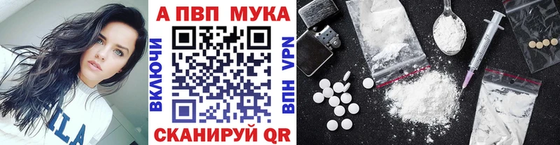 A PVP СК  закладка  Севск 