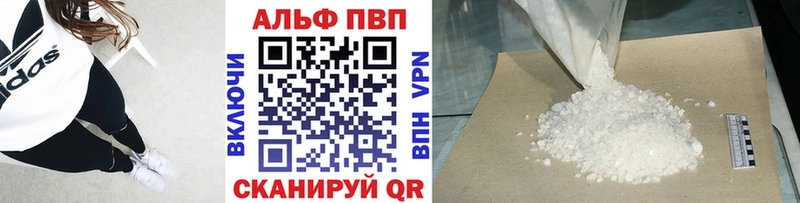 A-PVP СК Севск
