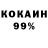 КЕТАМИН VHQ LPS Ava