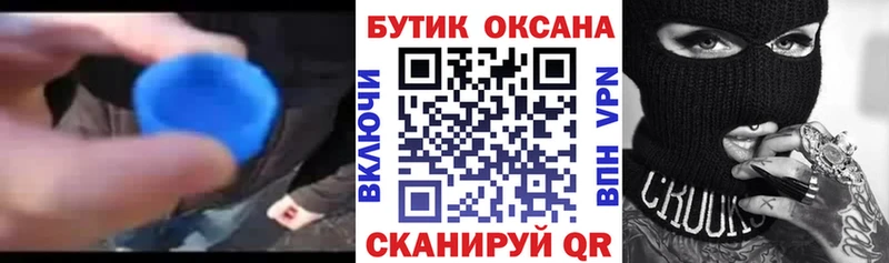 Бутират бутандиол  как найти   Севск 