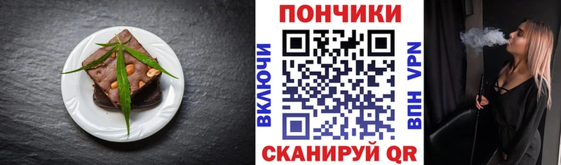 Еда ТГК конопля  ссылка на мегу ONION  Севск 