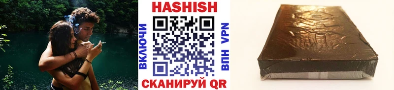 ГАШИШ 40% ТГК  Севск 