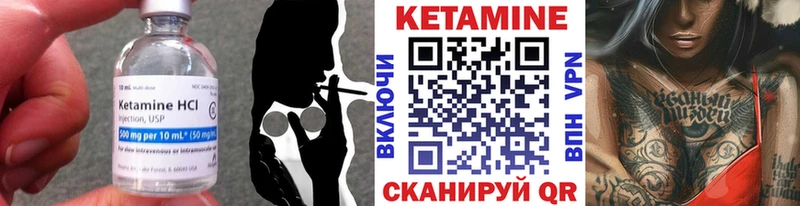 хочу Севск МЕГА tor Кетамин ketamine