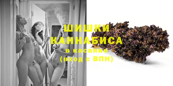 мяу мяу кристалл Куйбышев