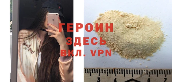 бошки Лагань