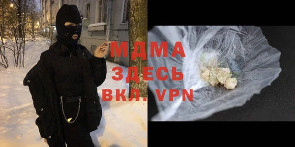 MDMA Premium VHQ Ладушкин