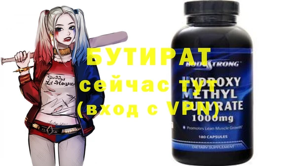 MDMA Premium VHQ Киренск