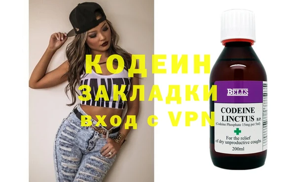 трава Киреевск