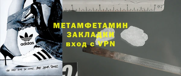 соль курить ск Ростов