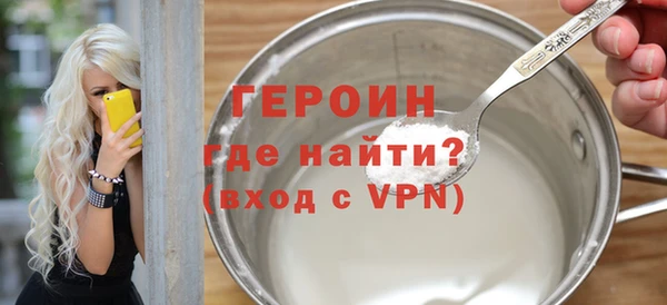 не бодяженный Рославль