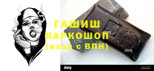 дистиллят марихуана Кинешма