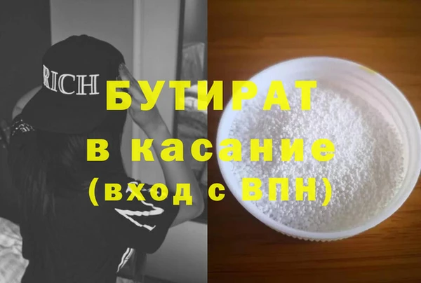 бошки Лагань
