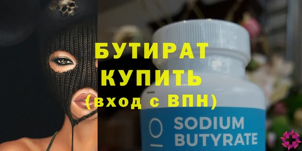 MDMA Premium VHQ Ладушкин
