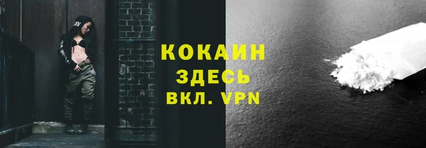 трава Киреевск