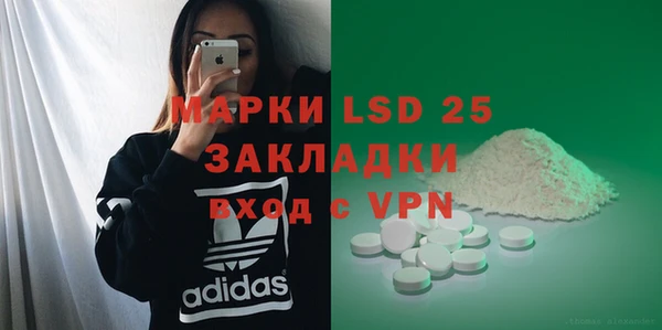 MDMA Premium VHQ Ладушкин