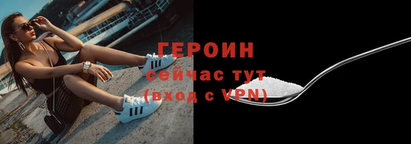 мдма Гусев