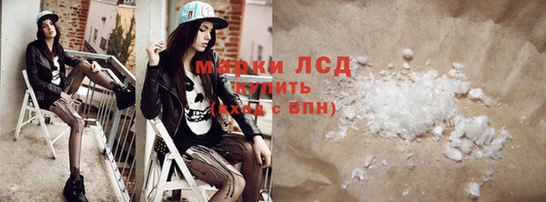 MDMA Premium VHQ Ладушкин