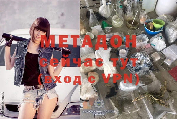 mdpv Лабытнанги