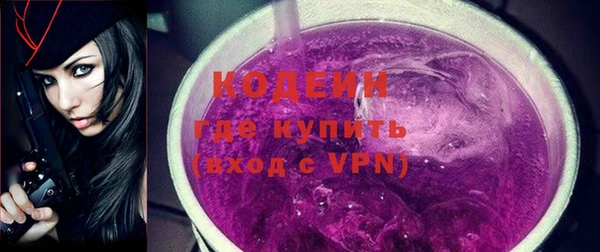 мяу мяу кристалл Куйбышев