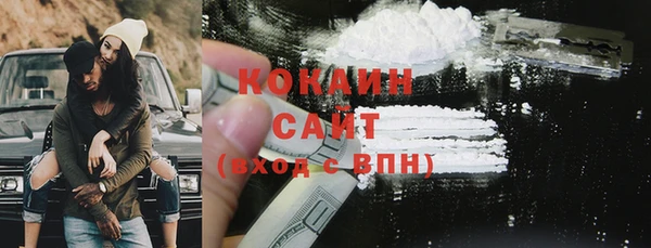амфетамин Козловка