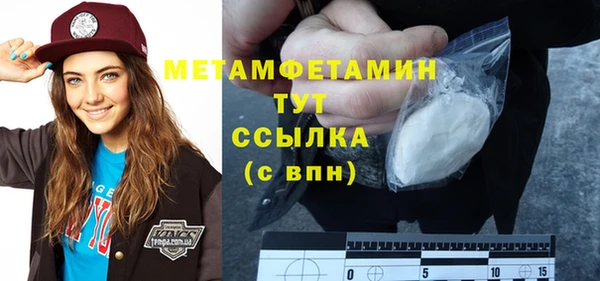 трава Киреевск
