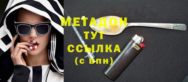 MDMA Premium VHQ Киренск