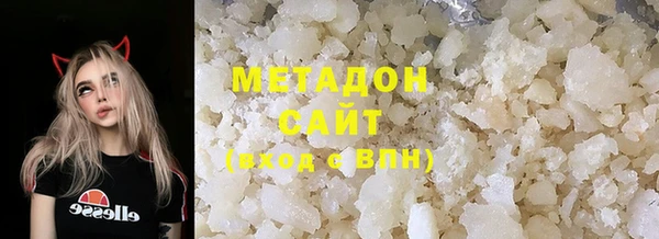 MDMA Premium VHQ Киренск