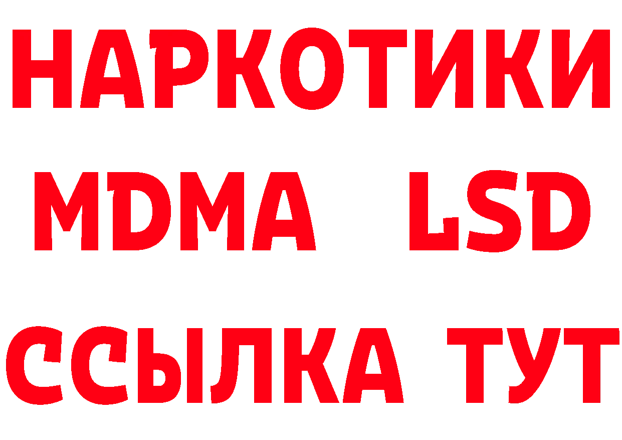 Героин VHQ как зайти это МЕГА Севск