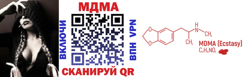 MDMA молли  дарнет шоп  Севск 