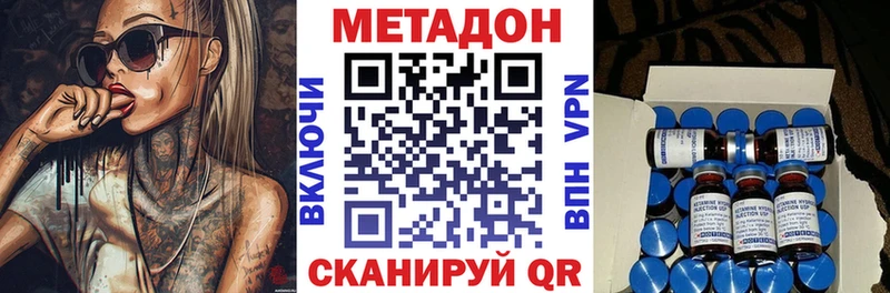 ссылка на мегу ссылки  где продают   Севск  Метадон белоснежный 